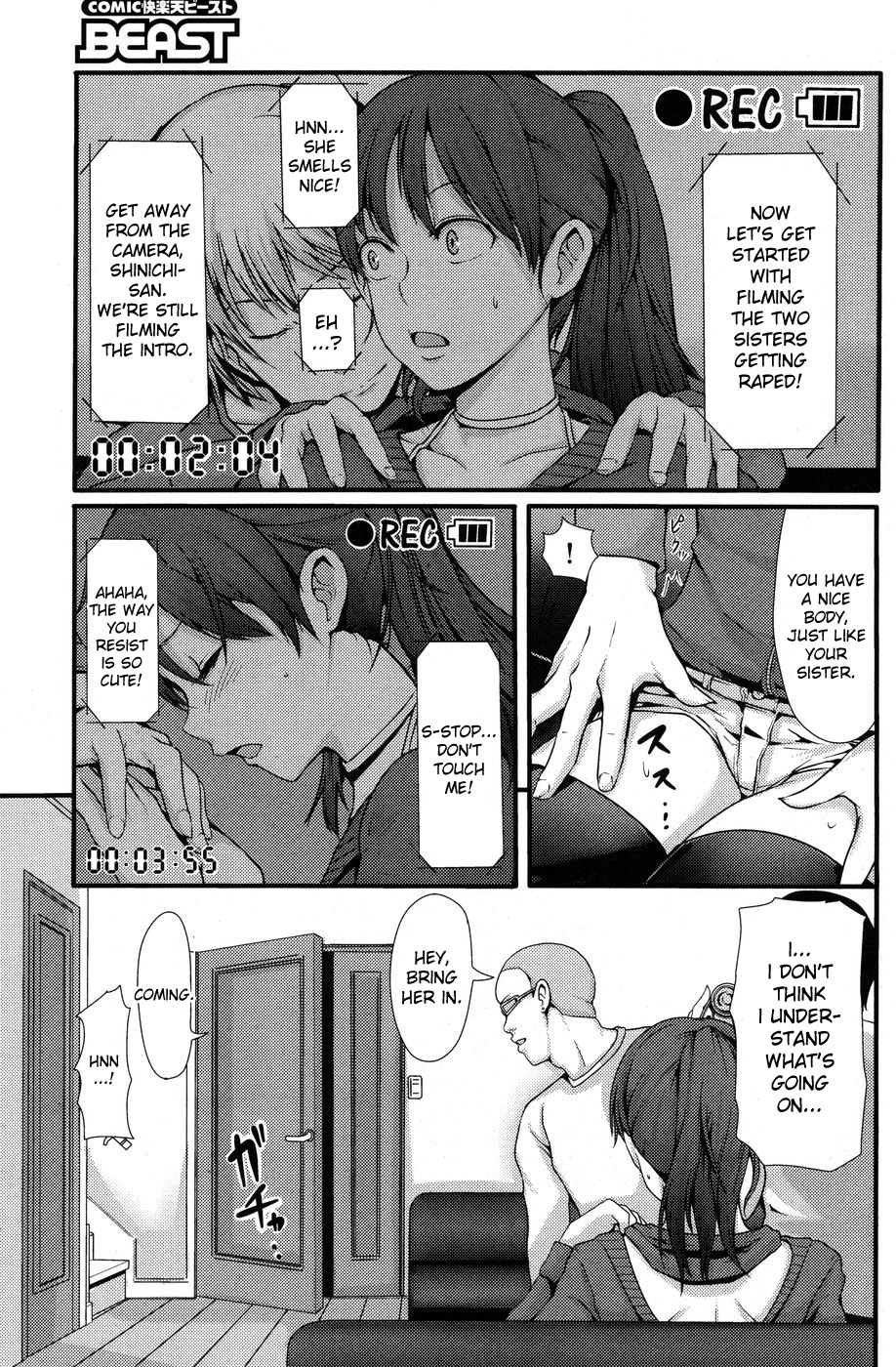 Hentai Manga Comic-REC at ME-Read-5